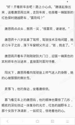 在菲律宾没有护照情况下9G工签怎么回国？